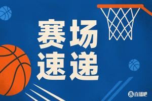 🤴来了！布朗尼首次出手迎着弗拉格中投命中！